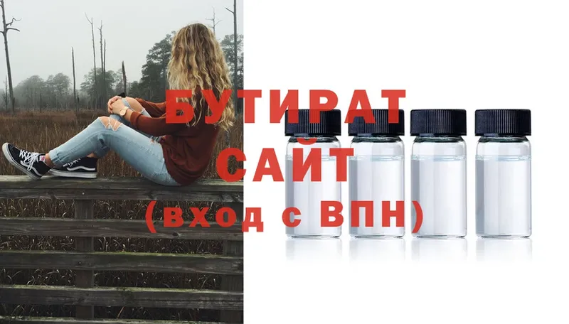 где продают наркотики  OMG   Бутират 1.4BDO  Нарткала 