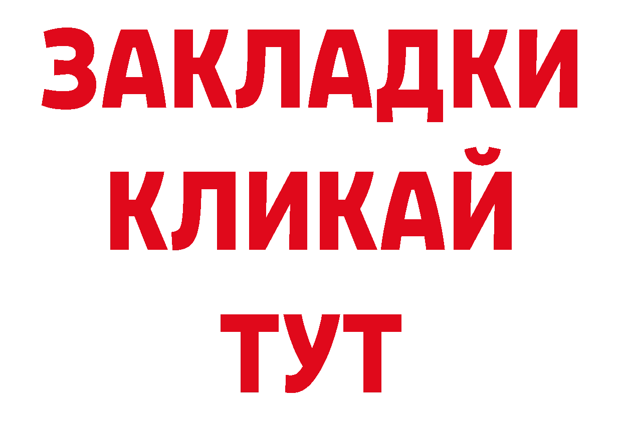 Галлюциногенные грибы прущие грибы как зайти дарк нет ссылка на мегу Нарткала