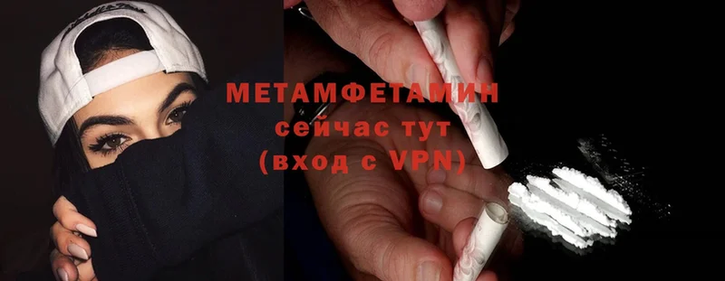 это какой сайт  Нарткала  МЕТАМФЕТАМИН Methamphetamine 